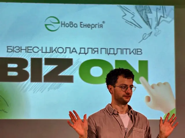 Тренер жестикулює перед екраном BIZ ON і пояснює підліткам